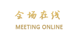 北京好苑建国酒店